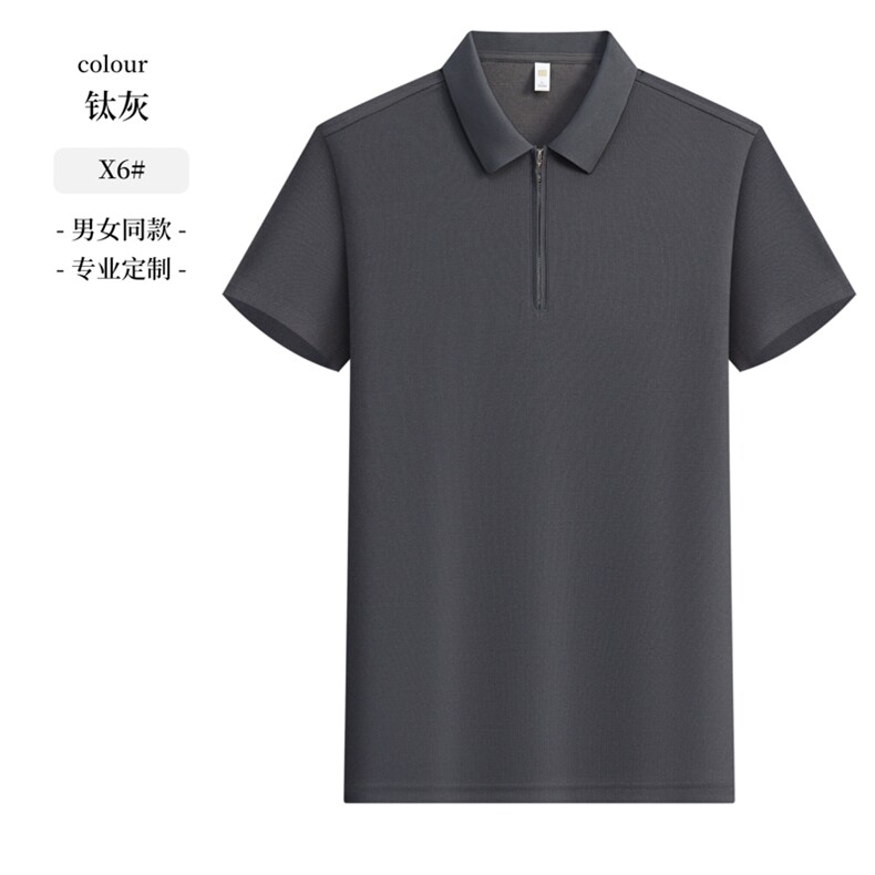 2025年夏季半拉链翻领时尚百搭男女同款短袖,女装T恤,衫都服饰