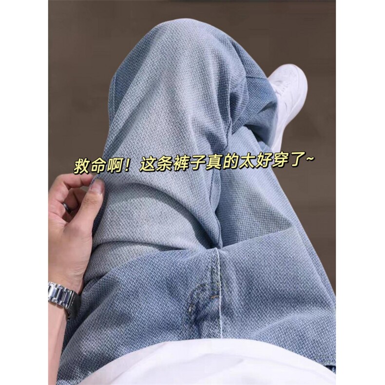 复古麦穗牛仔裤女高腰春季宽松显瘦星空纹阔腿直筒裤NC04,男装牛仔裤,星座1116A（原606A-3）