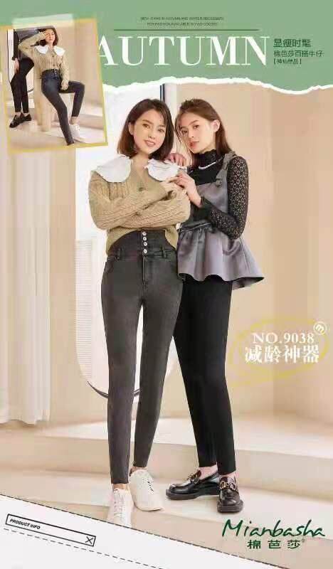 棉芭莎 HZMBS127745