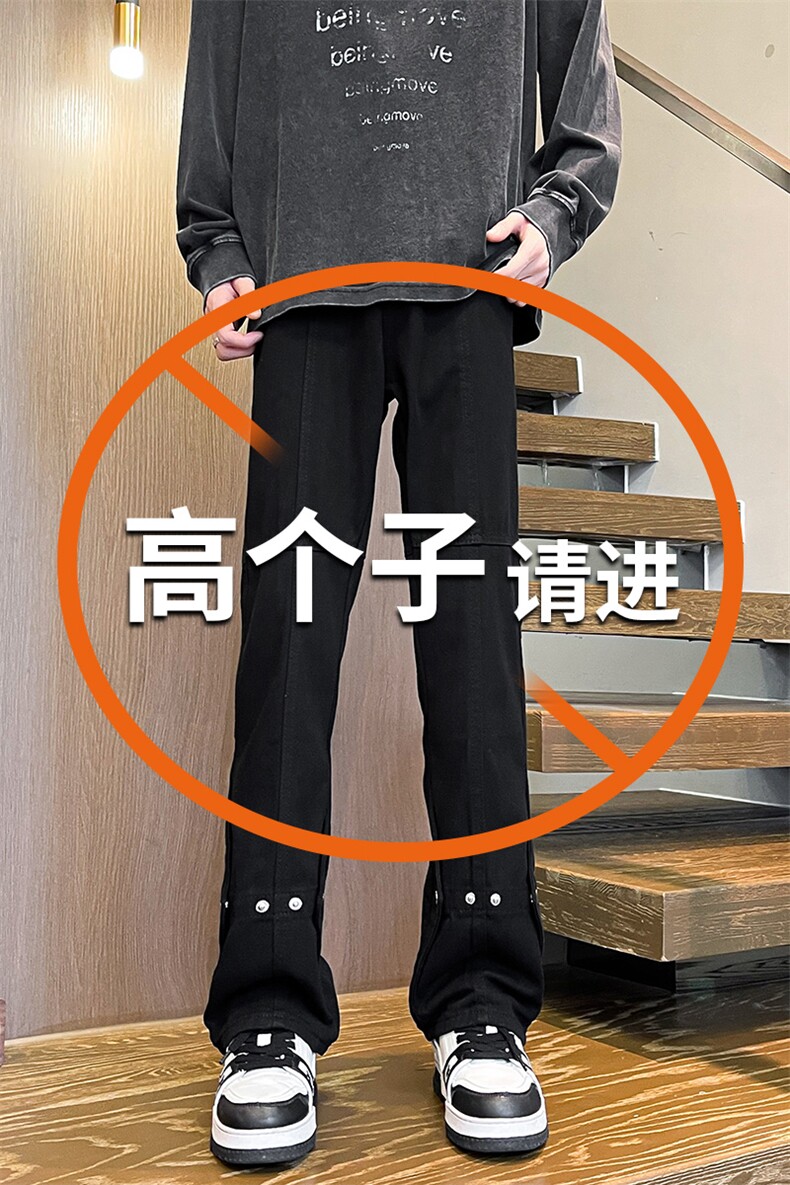 加长版裤子男高个子春秋微喇牛仔裤185cm110直筒KZ015P60加绒P70,男装牛仔裤,电商B312