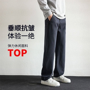 男士休闲裤春夏秋款2026新款天丝宽松长裤直筒大码裤子春季YK6288图片