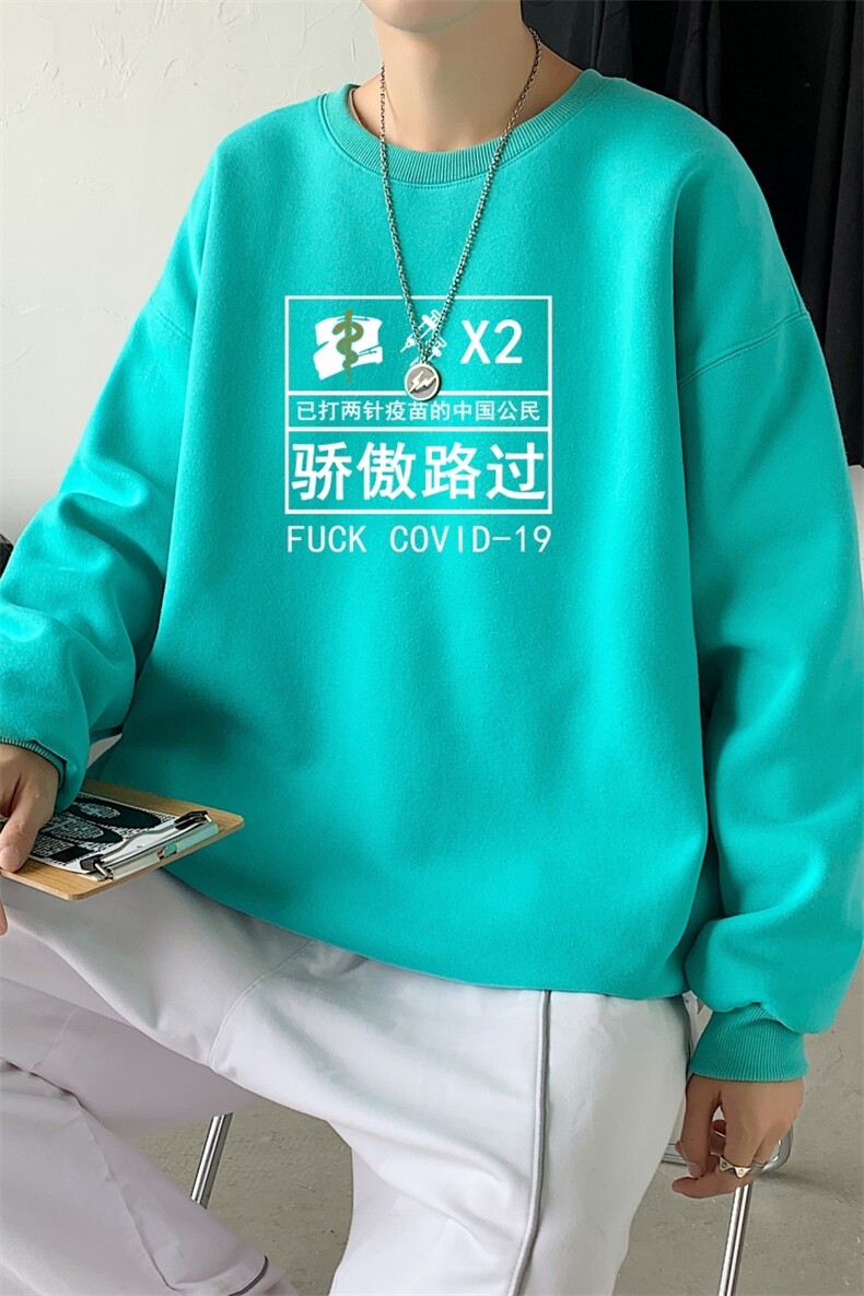 Y2422P38！春季新款学生百搭港风日系大码印花圆领卫衣,男装卫衣,星座510A-1