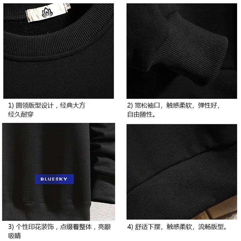 S6202-P28加绒款-P33秋季圆领卫衣男大码韩版宽松长袖外套砖墙,男装卫衣,电商A040A