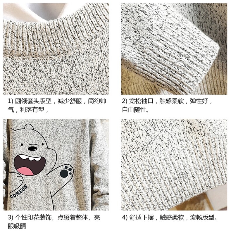 M19131-P45加绒款-P65加厚加绒毛衣男大码毛线衣男针织衫砖墙,男装针织衫/毛衣,电商A040A
