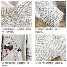 M19131-P45加绒款-P65加厚加绒毛衣男大码毛线衣男针织衫砖墙，男装针织衫/毛衣，电商A040A