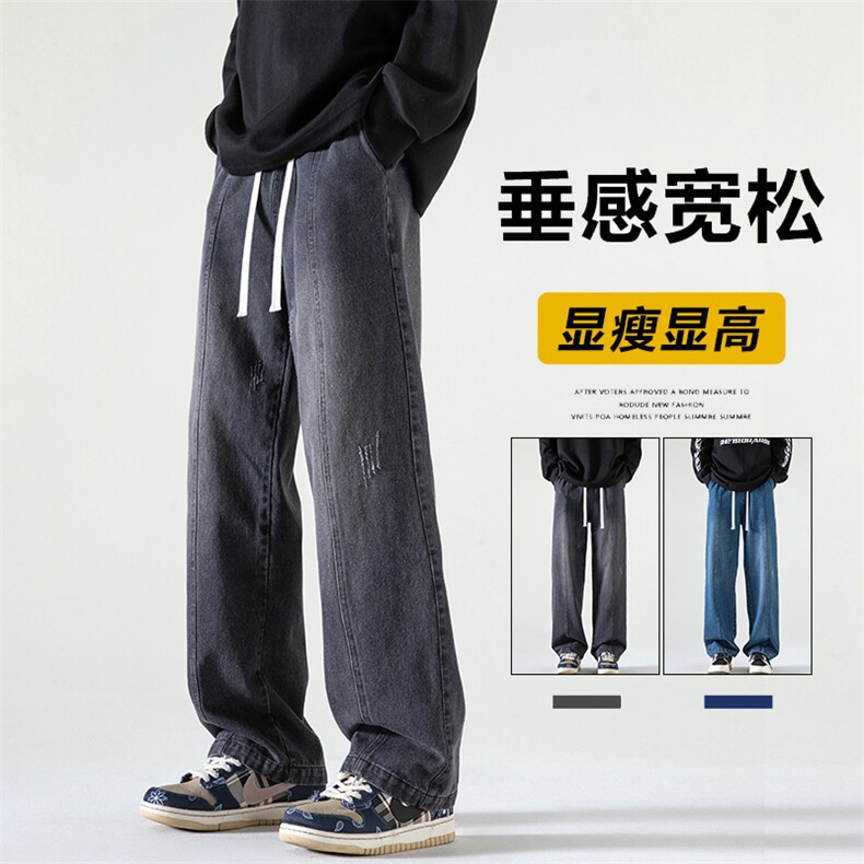 美式高街软牛仔裤男春秋款水洗复古宽松直筒裤23XK66597特批35,男装牛仔裤,电商A042