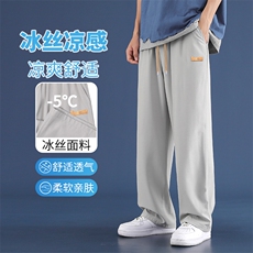夏季休闲运动裤垂感直筒宽松卫裤男冰丝凉感拖地裤1229-特批27，男装休闲裤，星座718-1