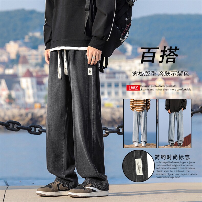 宽松直筒牛仔裤男士2024新款潮牌阔腿休闲长裤子K862-特批-43,男装牛仔裤,星座718-1