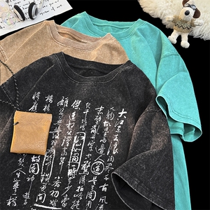 已做版权 潮书法水洗复古短袖风重磅涂鸦文字t恤 T8583-P35图片