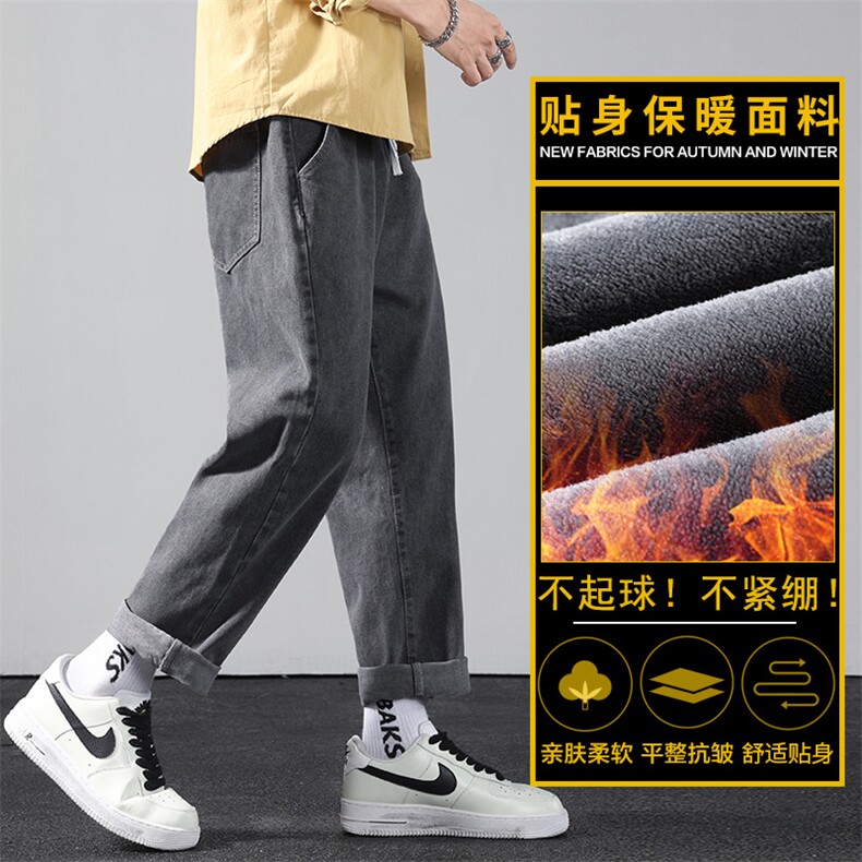 矮个子牛仔裤秋冬宽松加厚工装休闲九分长裤子潮Z336-P35/加绒P45图片