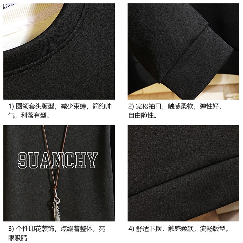 T4229-P25加绒P35简约帅气百搭长袖t恤男大码胖子卫衣砖墙,男装卫衣,电商A040A