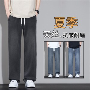 裤子男2026新款牛仔裤春夏宽松直筒潮牌水洗男生阔腿裤62062主推