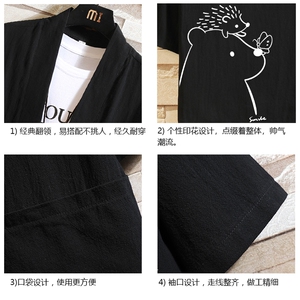 HF59166-P40风汉服男开衫外套七分袖道袍 砖墙挂拍图片
