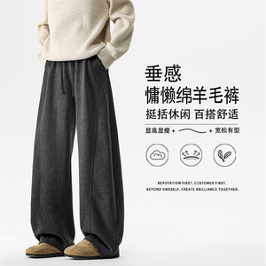 高级感立体裁剪美式休闲裤棉羊毛阔腿运动直筒裤X1320特批55图片