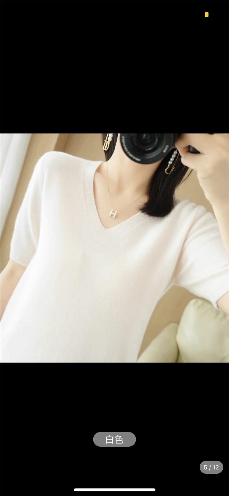 春夏新款V领羊毛短袖女针织衫外穿羊绒毛衣女短袖打底衫女内搭潮，女装T恤，绒泰祥