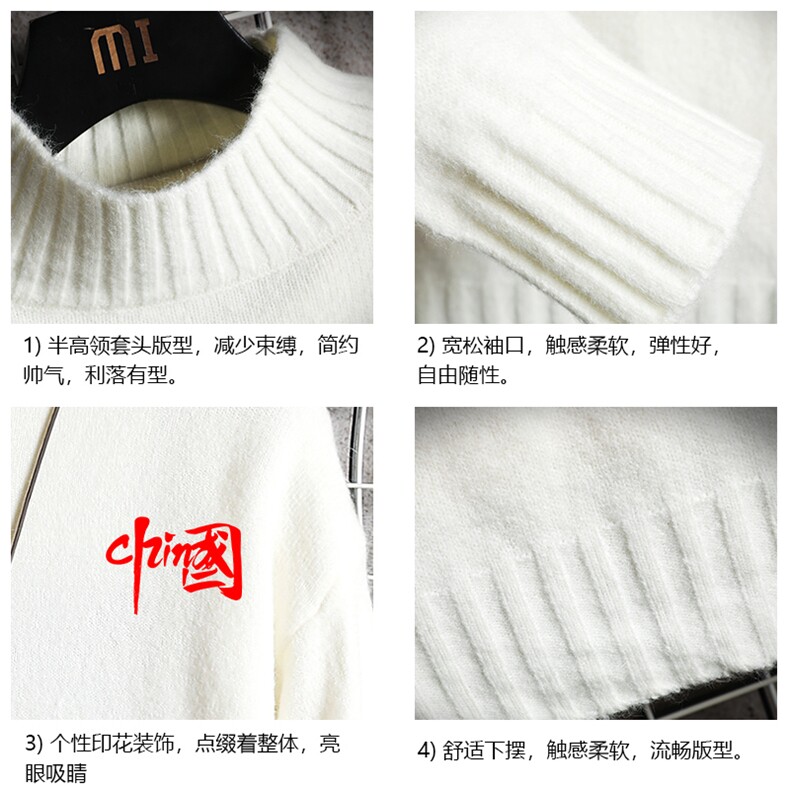 M18276-P45加绒款-P65半高领毛衣男士大码针织衫男毛线衣男网格,男装针织衫/毛衣,电商A040A