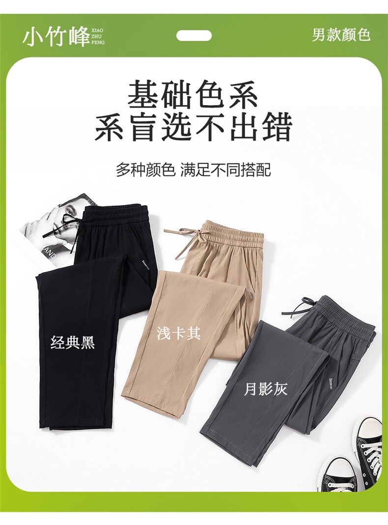 2025年秋季直筒型长裤系绳常规中腰百搭竹纤维男女同款呼吸裤,女装休闲裤,雅鹿