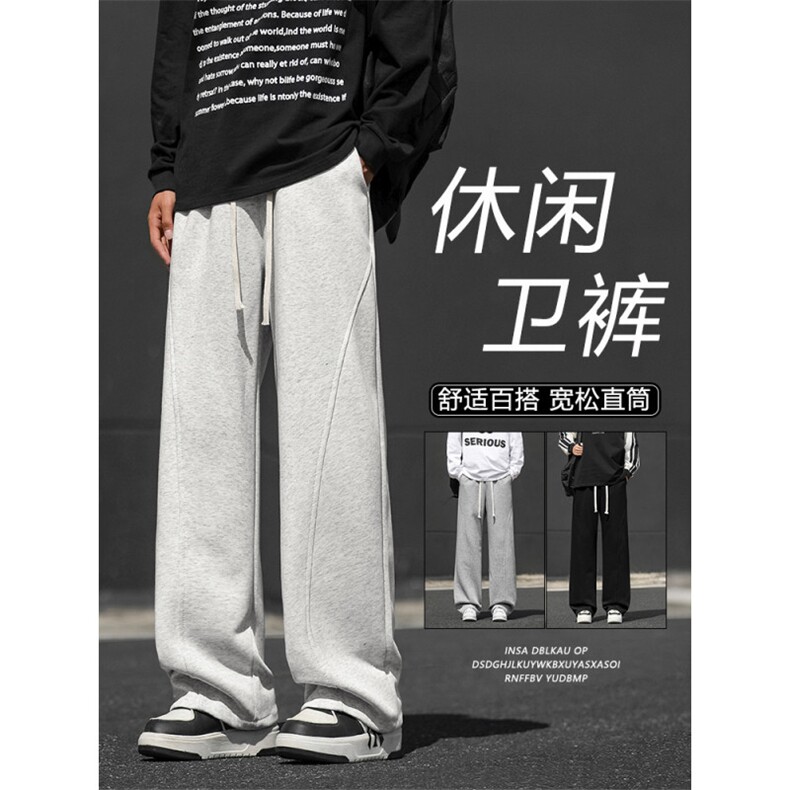 美式高街休闲长裤子宽松潮牌运动卫裤挺括JHTP02:1739,男装休闲裤,星座718-1