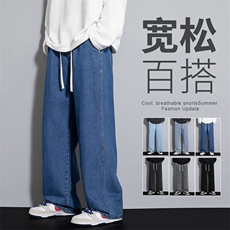 2025春夏主推牛仔裤男港风宽松直筒水洗复古松紧腰橡筋110-P35，男装牛仔裤，星座1006
