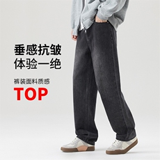美式牛仔裤男春秋季2025新款水洗高街裤子直筒宽松潮牌男生阔腿裤，男装牛仔裤，星座224