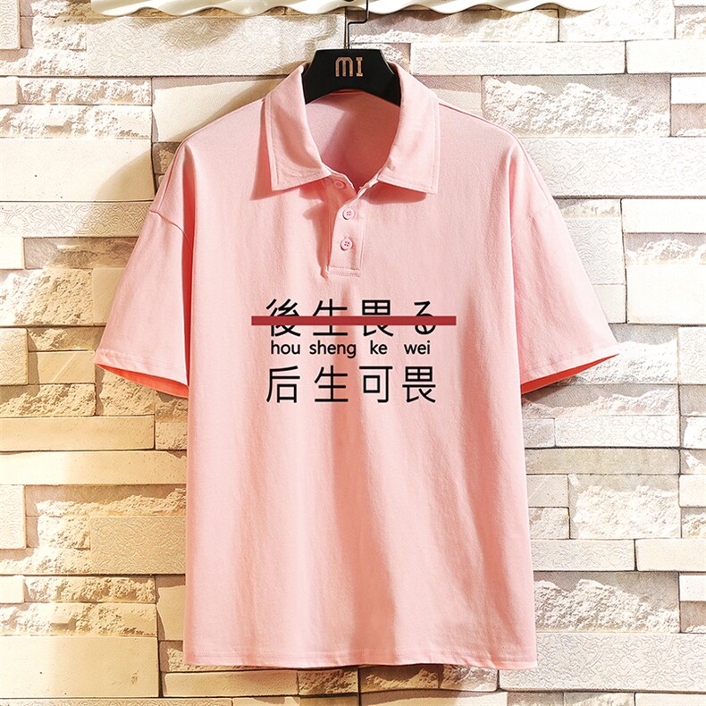 PL29028-P35翻领短袖polo衫男大码宽松半袖t恤男砖墙挂拍,男装Polo衫,电商A040A