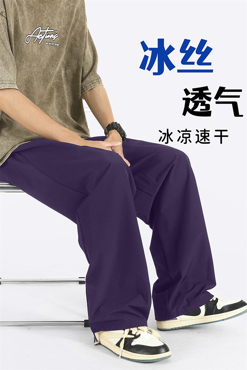 量大优供视频速干冰丝长裤腰带款CP31-P33,男装休闲裤,电商B371