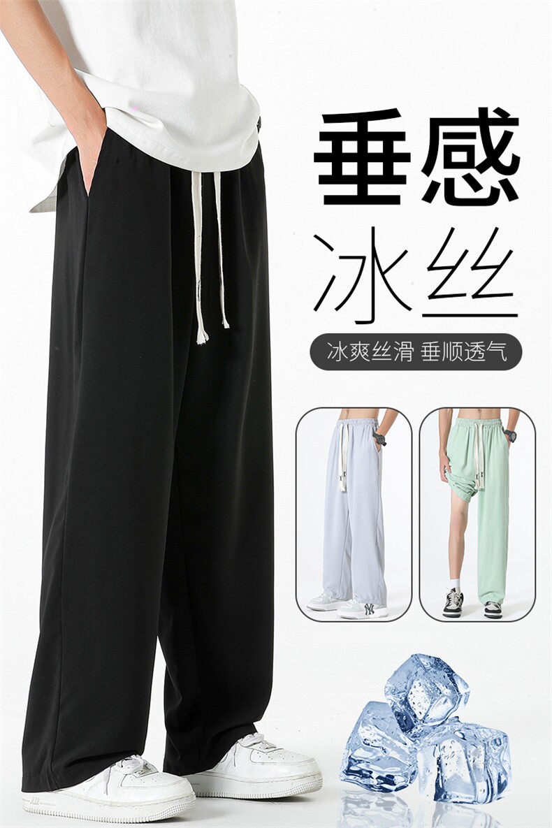 8XL-M特大码2024春夏抖音直播高品质冰丝裤休闲西装裤长裤男K921,男装西裤,电商D206-1