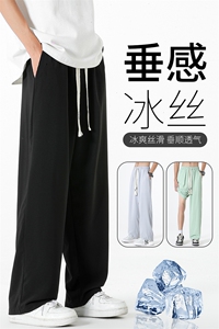 8XL-M 特大码2024春夏抖音直播高品质冰丝裤休闲西装裤长裤男K921图片
