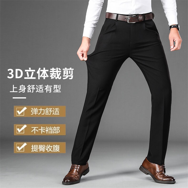 DS6522H钱塘2020-3秋冬中年男士商务直筒休闲西裤针织弹力长裤P53图片