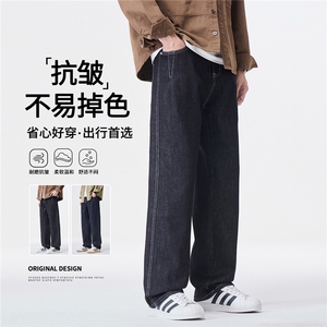 美式秋冬牛仔裤男款秋季2025新款原色直筒垂感男士阔腿裤H908-P45图片