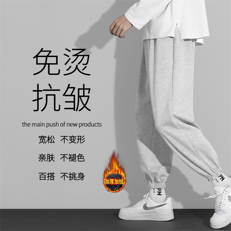 2023秋冬舒适百搭休闲加绒加厚卫裤WK602-1特批22-加绒特批30,男装休闲裤,星座718-1