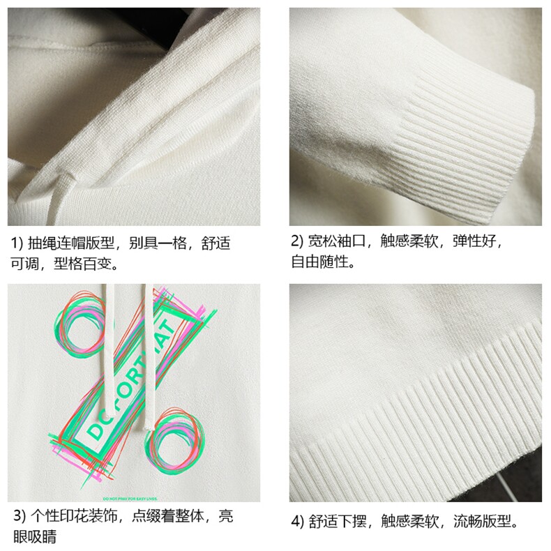 LM68171-P58加绒款-P68连帽毛衣男大码带帽针织衫男毛线衣网格,男装针织衫/毛衣,电商A040A
