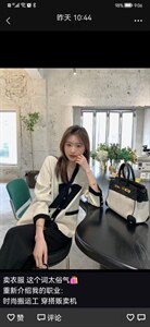 小香风外套爆：图片