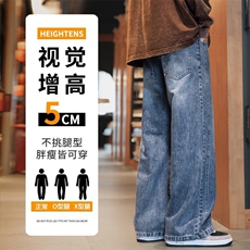 美式拼接牛仔裤男春季复古直筒阔腿长裤高街痞帅休闲Z9851-P40特，男装牛仔裤，星座509