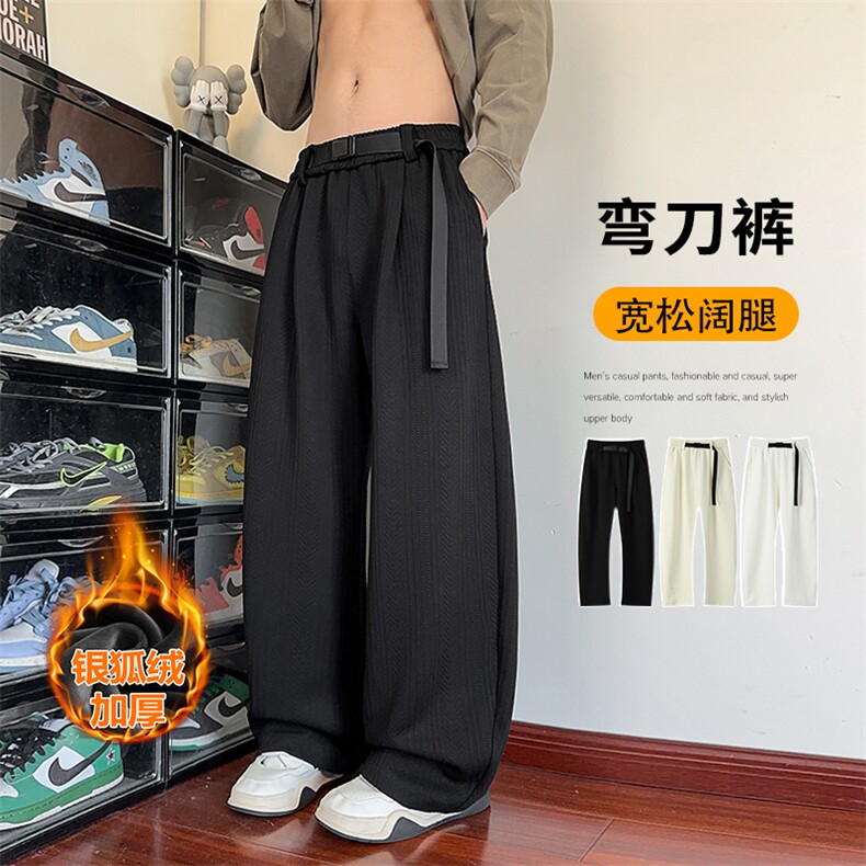 重磅500g肌理感男宽松保暖银狐绒宽松弯刀裤K5725J加绒-特P48控88,男装棉衣,电商A001-1