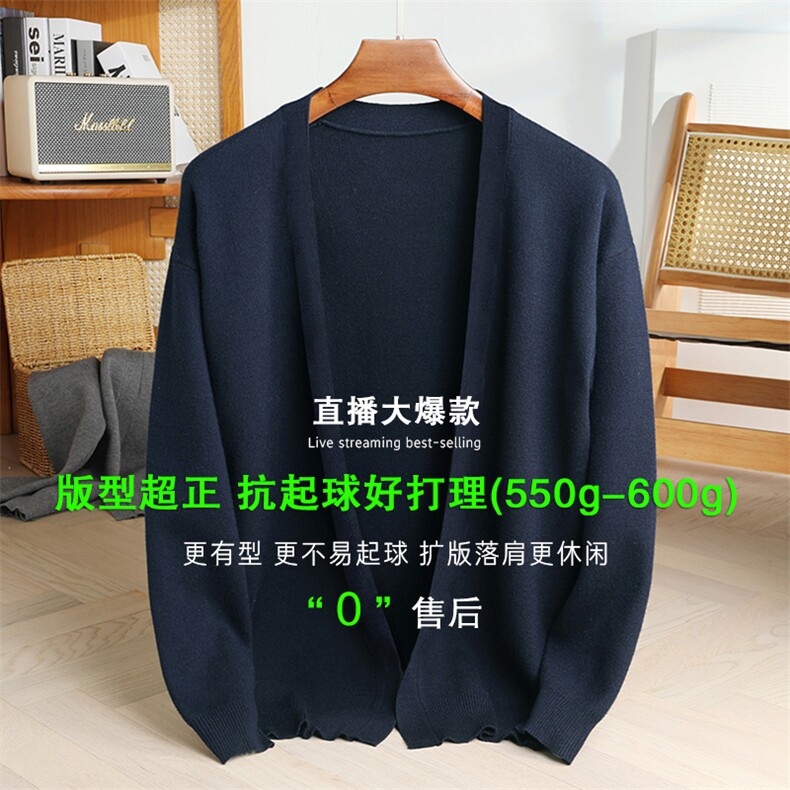 强烈主推2026春款新款扩版抗起球纯色落肩宽松开衫，男装卫衣，钱塘207-1