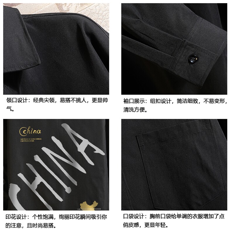 CS15208-P38加绒款-P48长袖衬衫男士大码宽松衬衣男寸衫砖墙,男装衬衫,电商A040A