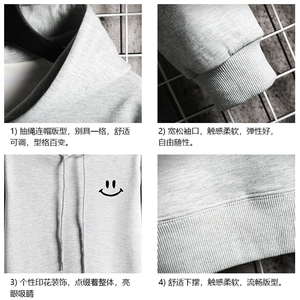 WY2204-P35 加绒款-P40 纯连帽卫衣男大码运动帽衫宽松薄 网格图片