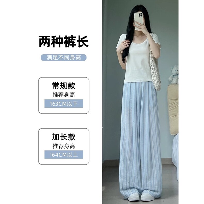 蓝色棉麻条纹山本裤女夏季薄款2025新款显瘦垂感冰丝肌理感阔腿裤,男装休闲裤,星座1210-1