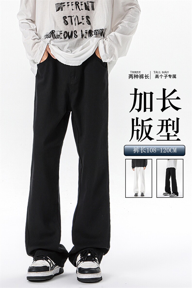 加长版裤子男高个子185cm110牛仔裤微喇直筒休闲KZ002P55加绒P65,男装牛仔裤,电商B312