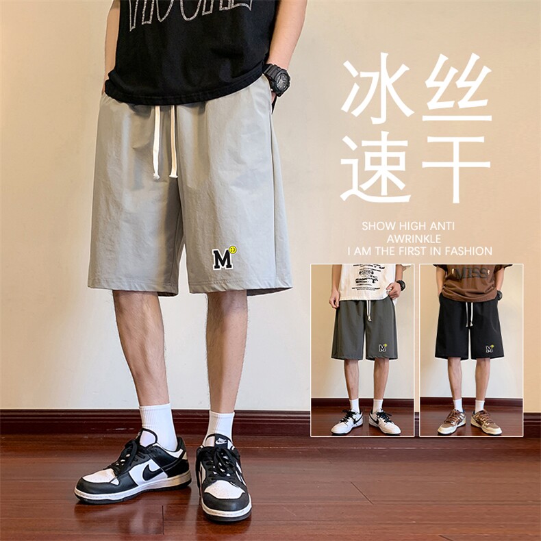 wassup happy五分裤短裤男夏季速干休闲运动冰丝裤衩薄款沙滩中裤图片