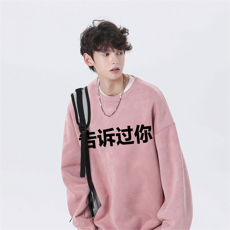 抖音得物高品质美式字母印花麂皮绒圆领卫衣wyjp8423-特p35控69,男装卫衣,星座605(原A050)