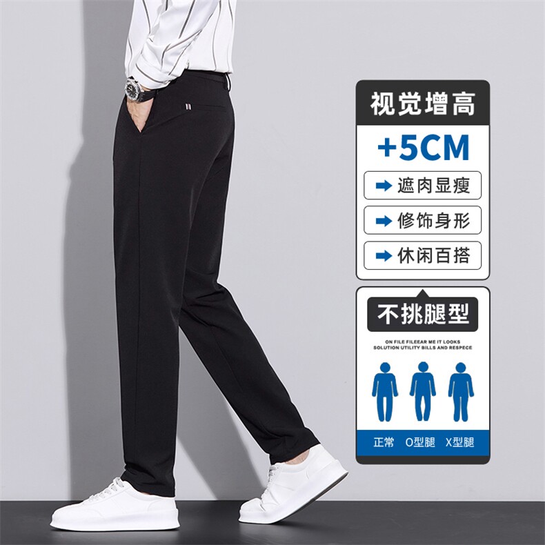 休闲裤男士2025秋季款潮流修身直筒小脚西裤商务长裤子D9366-P45图片
