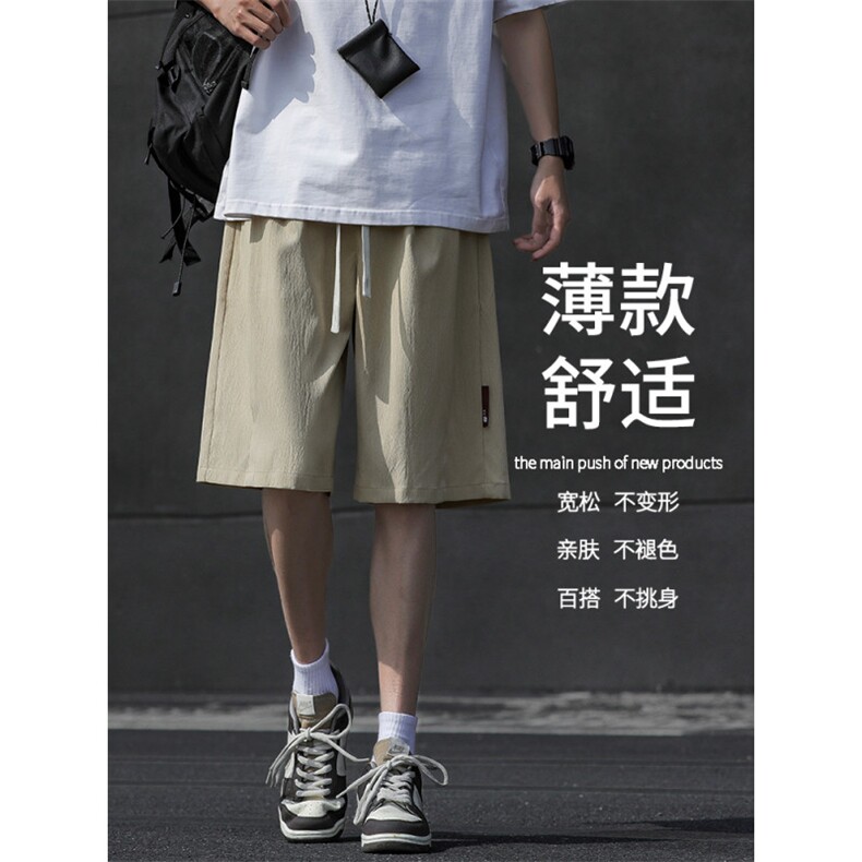 五分短裤夏季高街潮流舒适亲肤凉感抗皱清爽冰丝裤DK530-特批22,男装牛仔裤,星座718-1