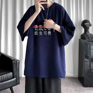 Q11028-P30 春夏季七分袖t恤男大码五分袖男短袖中袖图片