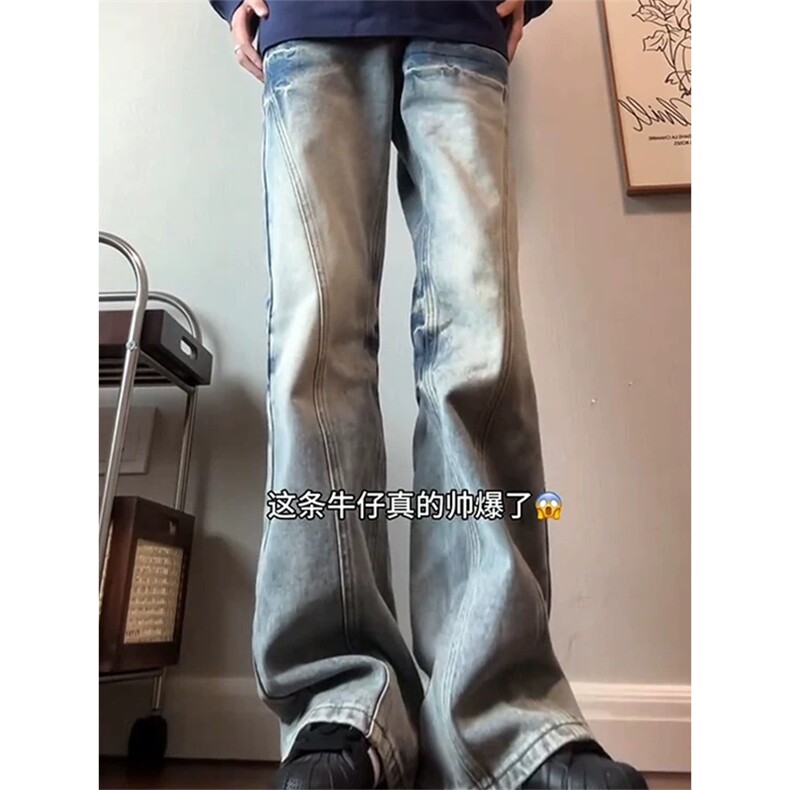 网图有货蓝色闪电斜切牛仔裤男女美式高街vibe直筒裤A1298-P45,男装牛仔裤,星座1505