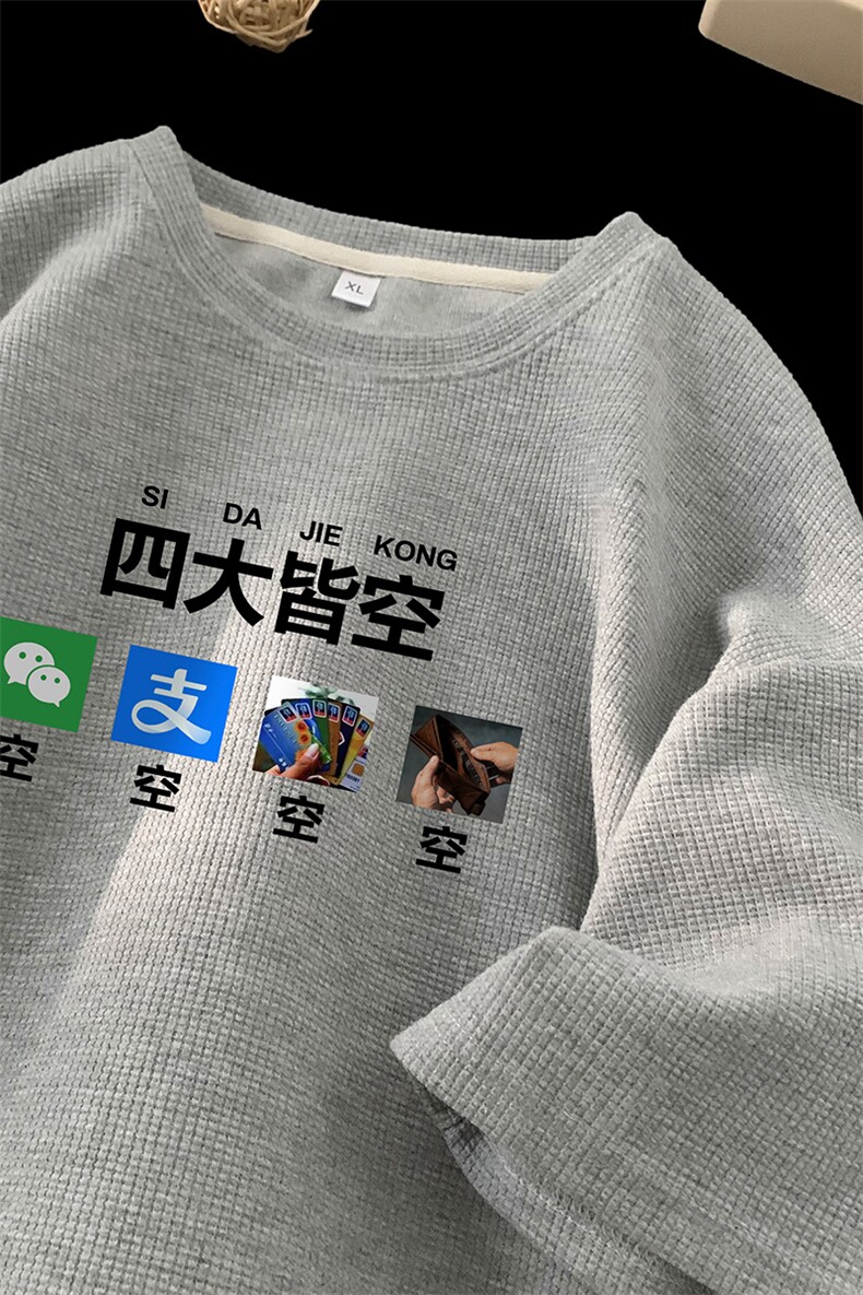 量大优供视频华夫格短袖T恤半袖男HDX525-特P18,男装T恤,电商B371