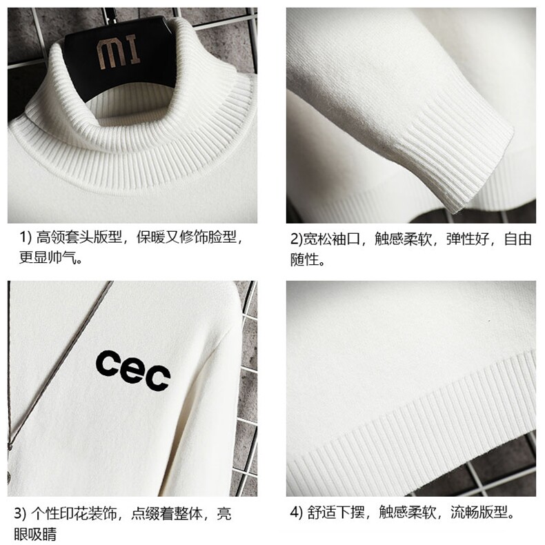 高领毛衣男士大码内搭毛线衣男网格GM45294-P45加绒款-P65,男装针织衫/毛衣,电商A040A
