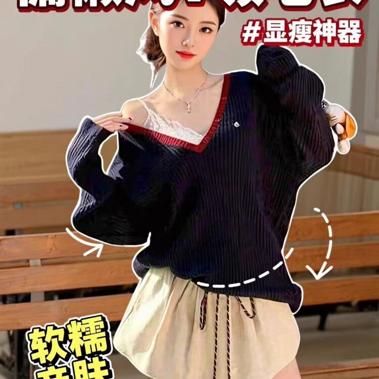 假两件撞色春季新款V领针织衫女设计感黑色内搭修身长袖打底上衣图片