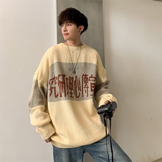 复古港味心里研究撞色毛衣男秋冬慵懒风情侣针织衫加厚T009，男装针织衫/毛衣，星座1501